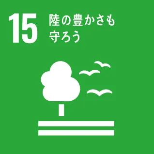15. Protect the abundance of land