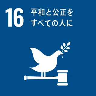 16. Peace, Justice and Institutions