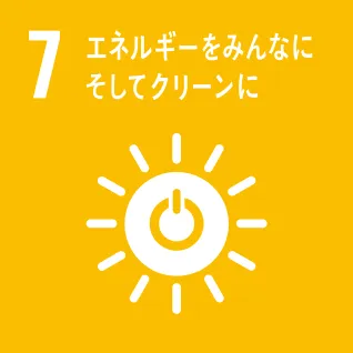 7. Affordable and clean energy