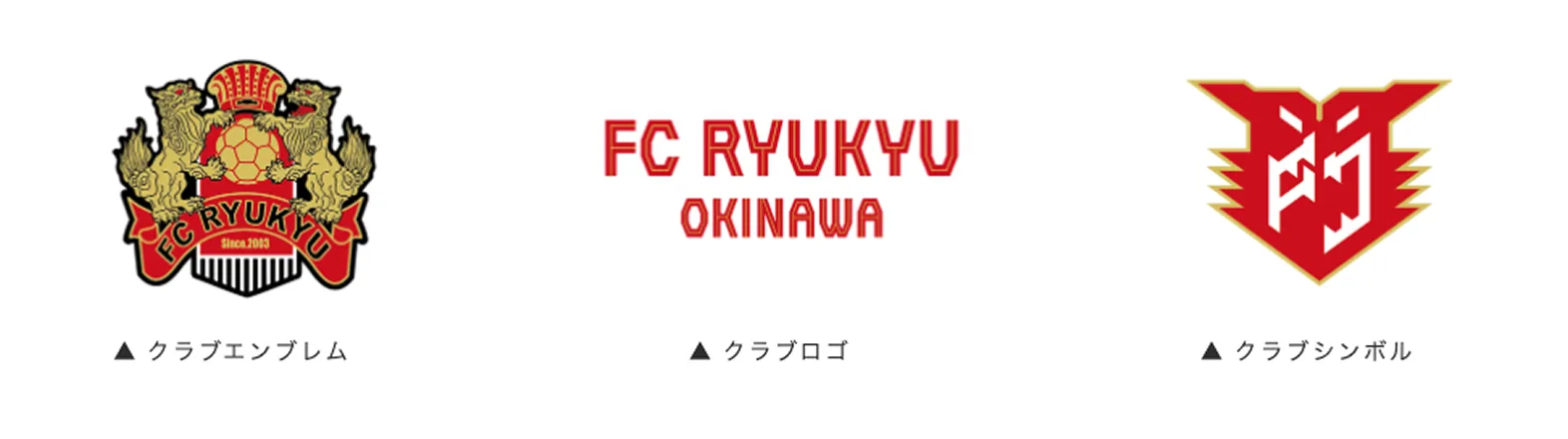 FC Ryukyu club emblem, club logo, club symbol