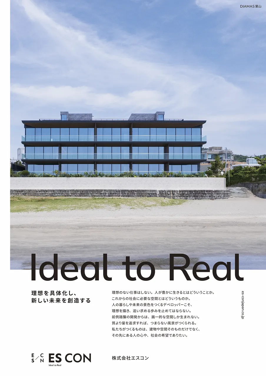 Realizing ideals and creating a new future