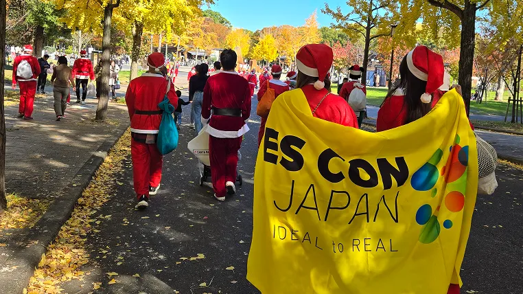 SANTA PARADE activities
